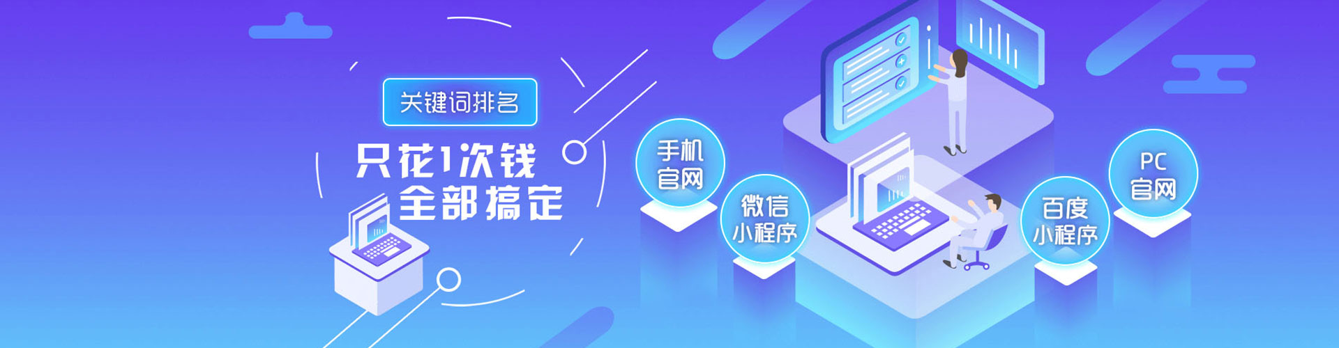中山sem开户