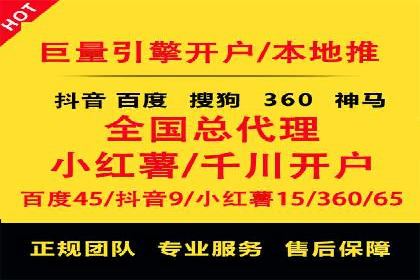 百度SEM案例：如何提高广告投放效果