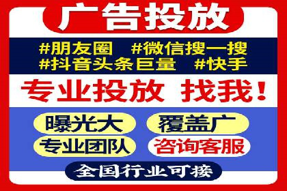 成功案例解析：SEM竞价员策略