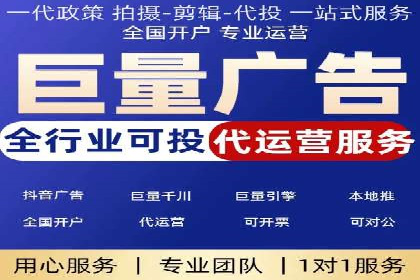 个人如何通过百度竞价开户快速提升品牌知名度